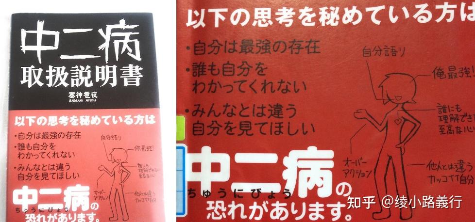 开端中卢笛的二次元人设成功吗有哪些让二次元粉丝会心一笑的细节