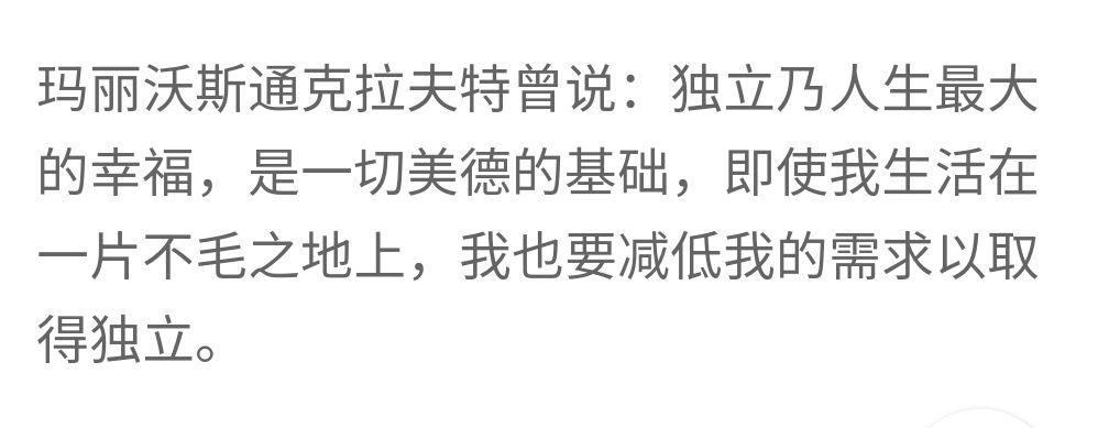 凡有所相皆为虚妄这句话的意思到底是什么