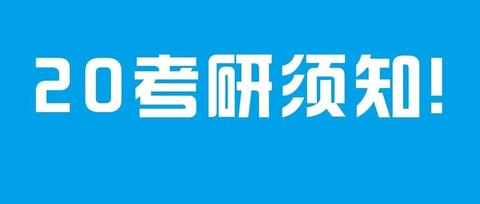 图标