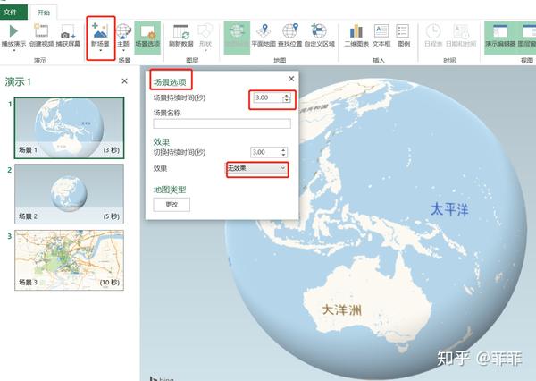 利用powermap——excel轻松制作热力图