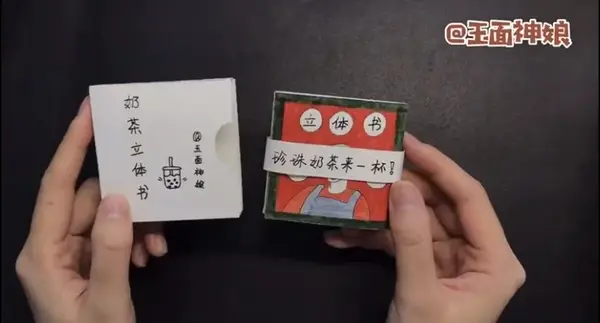 颜值与实用并存的立体书diy教程,封存假期的小美好