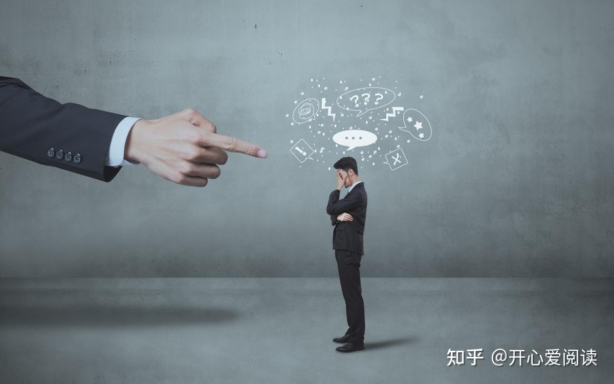 职场上的6大不公平现象如何见招拆招