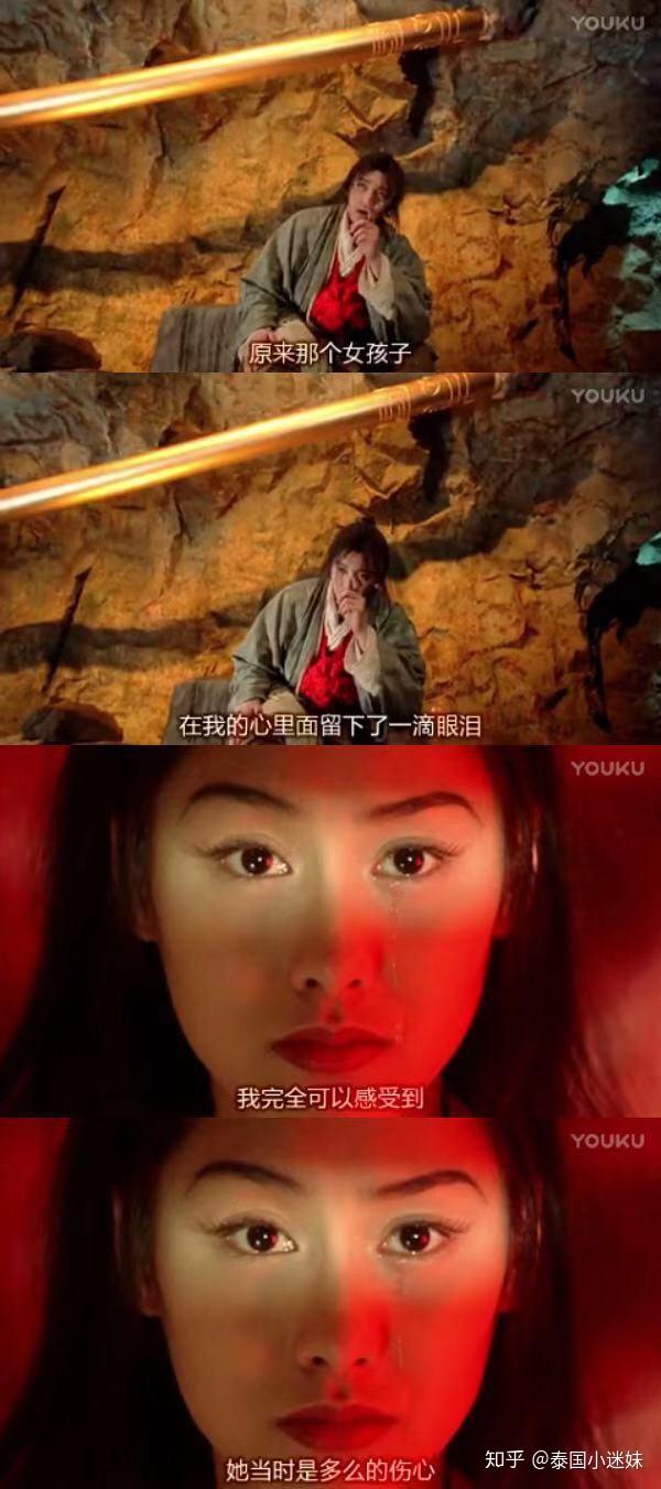 大话西游之紫霞仙子只是当时已惘然