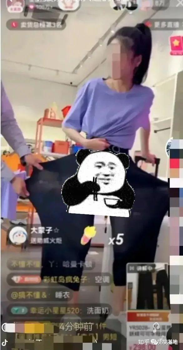 辛巴的女徒弟蛋蛋,在直播拉裤子时!出现不雅画面,被封