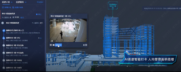 万翼科技:ai 5g—给园区安防加点"智慧"
