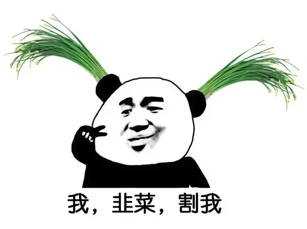 是经常听说 "价值投资,长期持有就能跑赢大盘,收割短线操作的散户韭菜