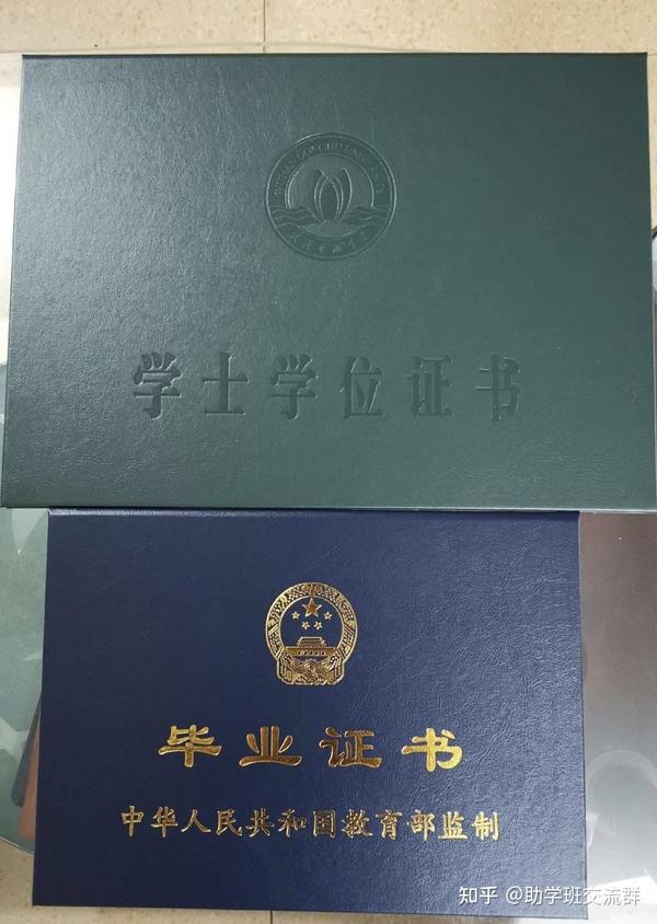 武汉东湖学院自考本科助学班内幕助学班到底怎么样是不是真的?