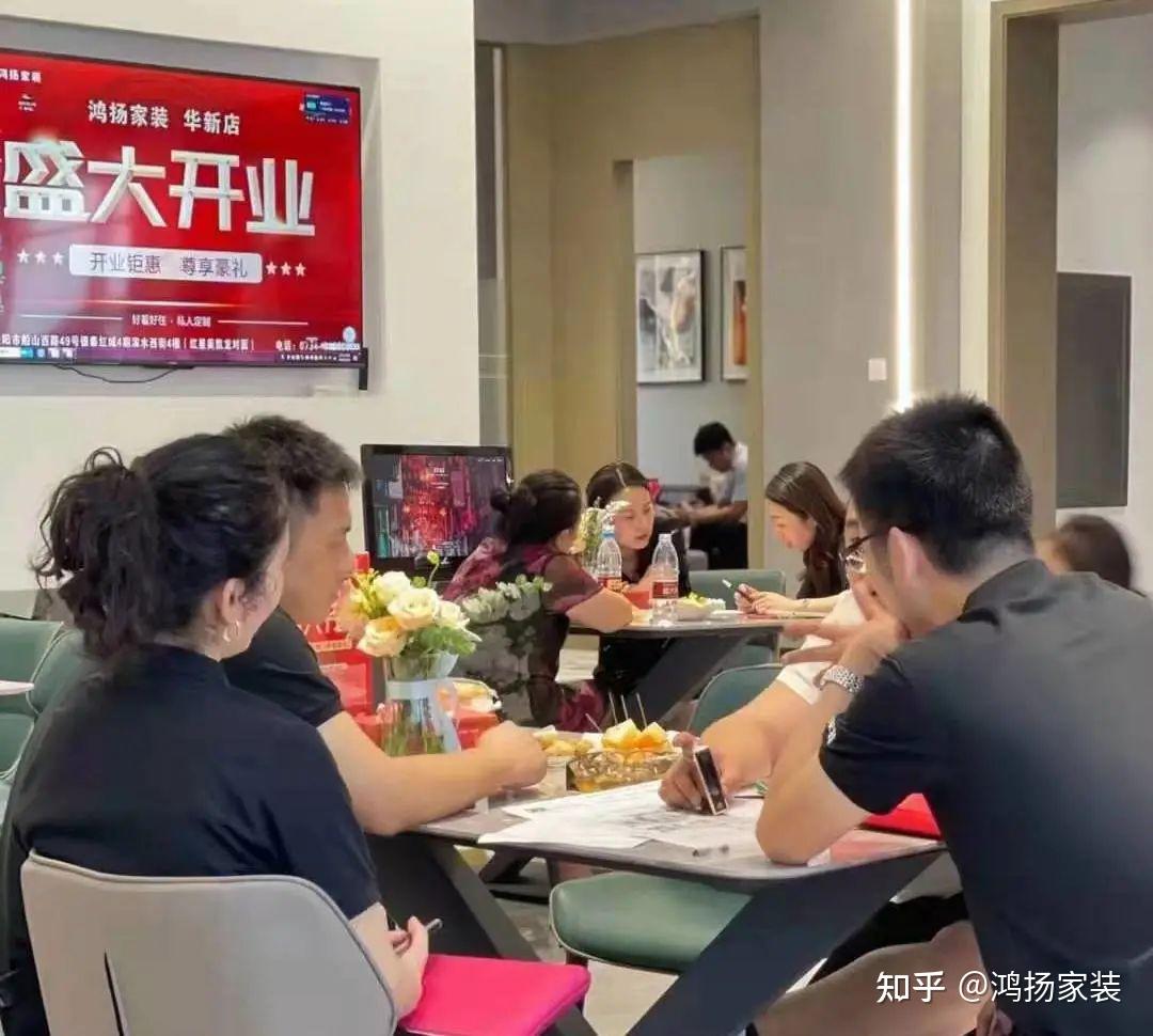 重装开业丨鸿扬家装衡阳店乔迁新址盛装启航