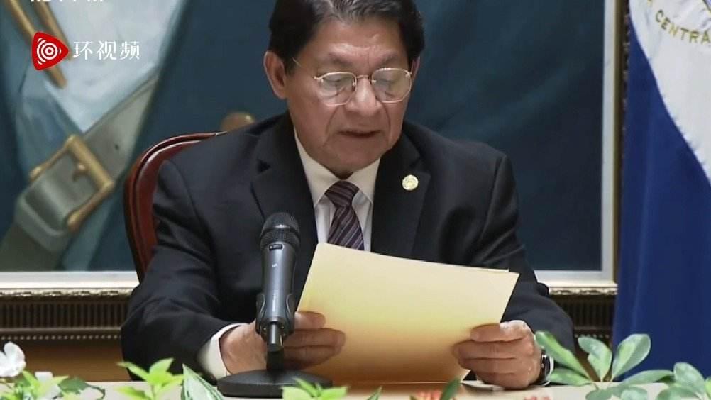 尼加拉瓜宣布与台湾断交