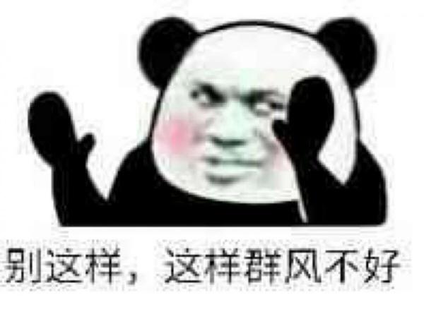 表情包 | 早睡乖乖卡