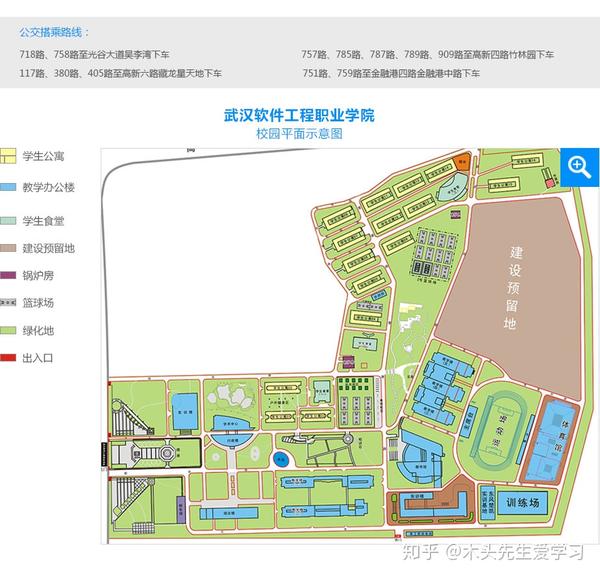 院校介绍:武汉软件工程职业学院