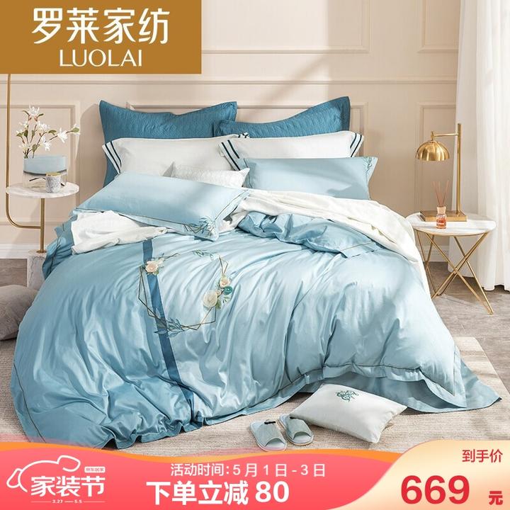 罗莱家纺2021新款,思域2021新款 罗莱家纺 luolai 全棉60支缎纹四件套 高支高密纯棉床