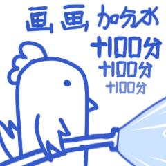 学生十二生肖加分表情包!
