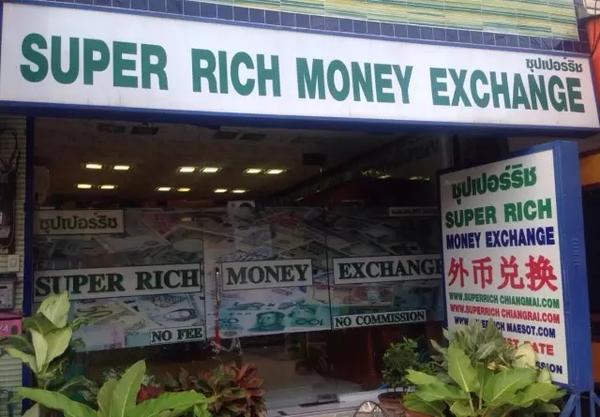 曼谷super rich地点:bts chit lom station,central world对面巷子内