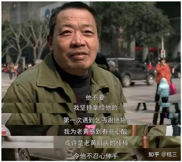 最后的棒棒老黄一路走好