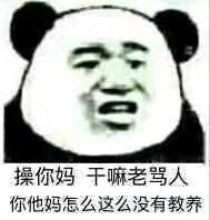 话不多说 放图 火力预警 因为火力贼猛