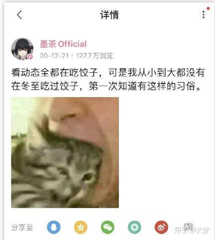 墨茶事件的真实性调查出来了吗是否已经有反转