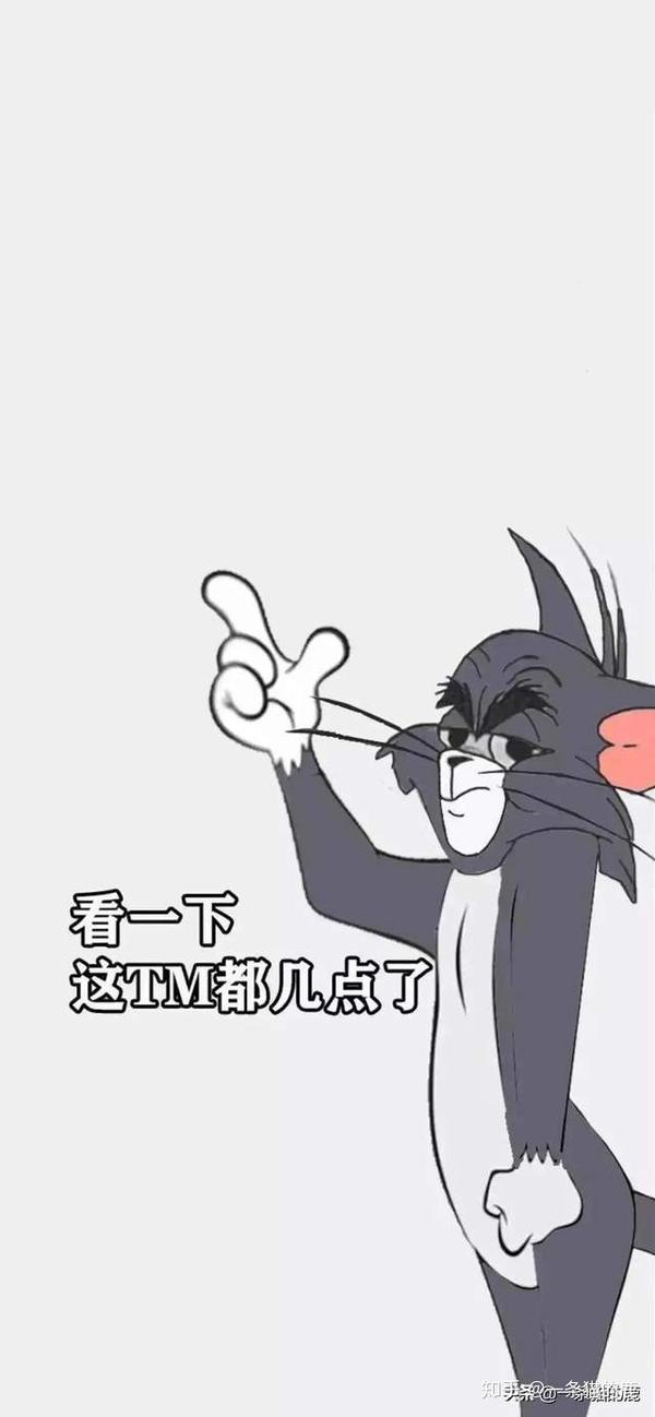 壁纸| "常与同好争高下 误与傻瓜论短长"