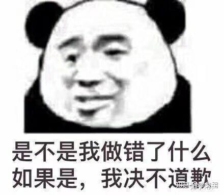 有哪些堪称有毒的表情包?