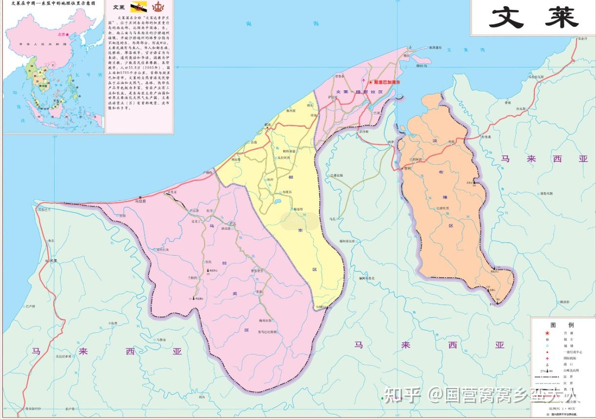 东南亚和南亚区划9文莱和东帝汶