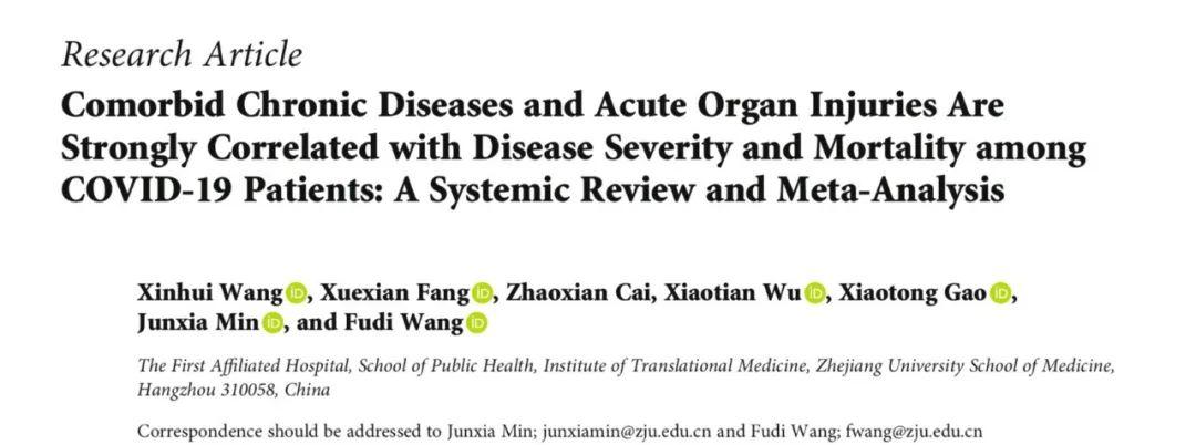 浙大王福俤闵军霞团队等发布全球最大新冠肺炎重症及死亡风险荟萃分析