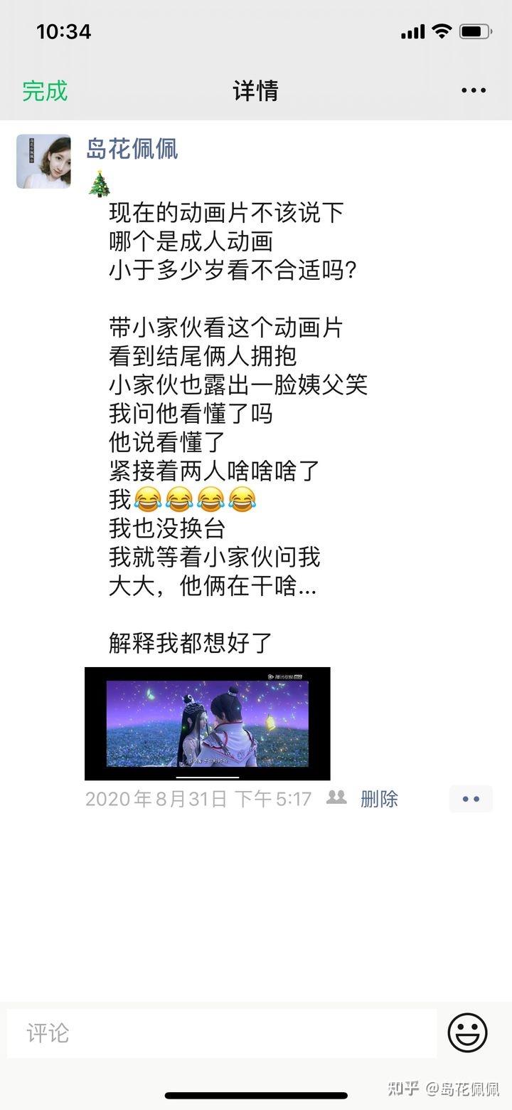 怎么做好微商?-第32张图片-90博客网 怎么做好微商?-第32张图片-90博客网