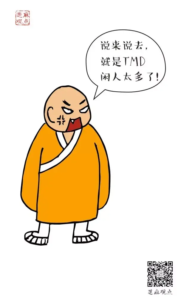 寺院空前地热闹起来, 有的和尚在拼命挑水, 有的和尚在拼命念经, 有