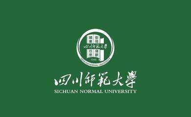 四川师范大学,自考招生简章