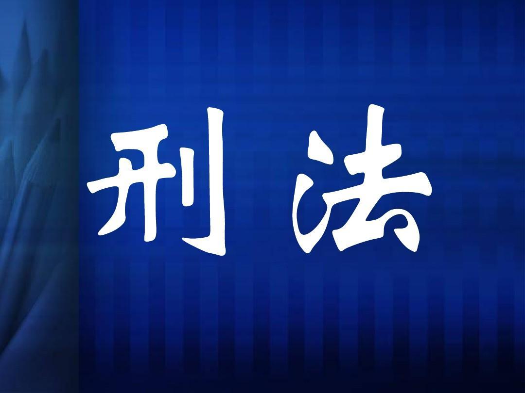 常见犯罪立案量刑标准——抢夺罪