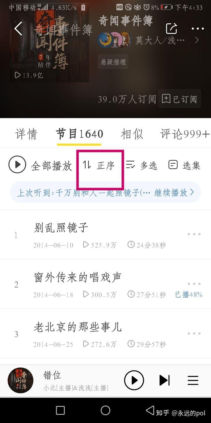 求灵异事件簿资源只要小北浅浅的