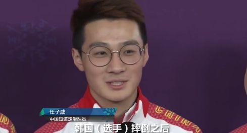 任子威同学非常 兴奋地说