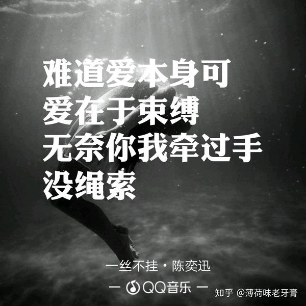 陈奕迅《防不胜防》(病态三部曲都很扎心,我最喜欢这首.