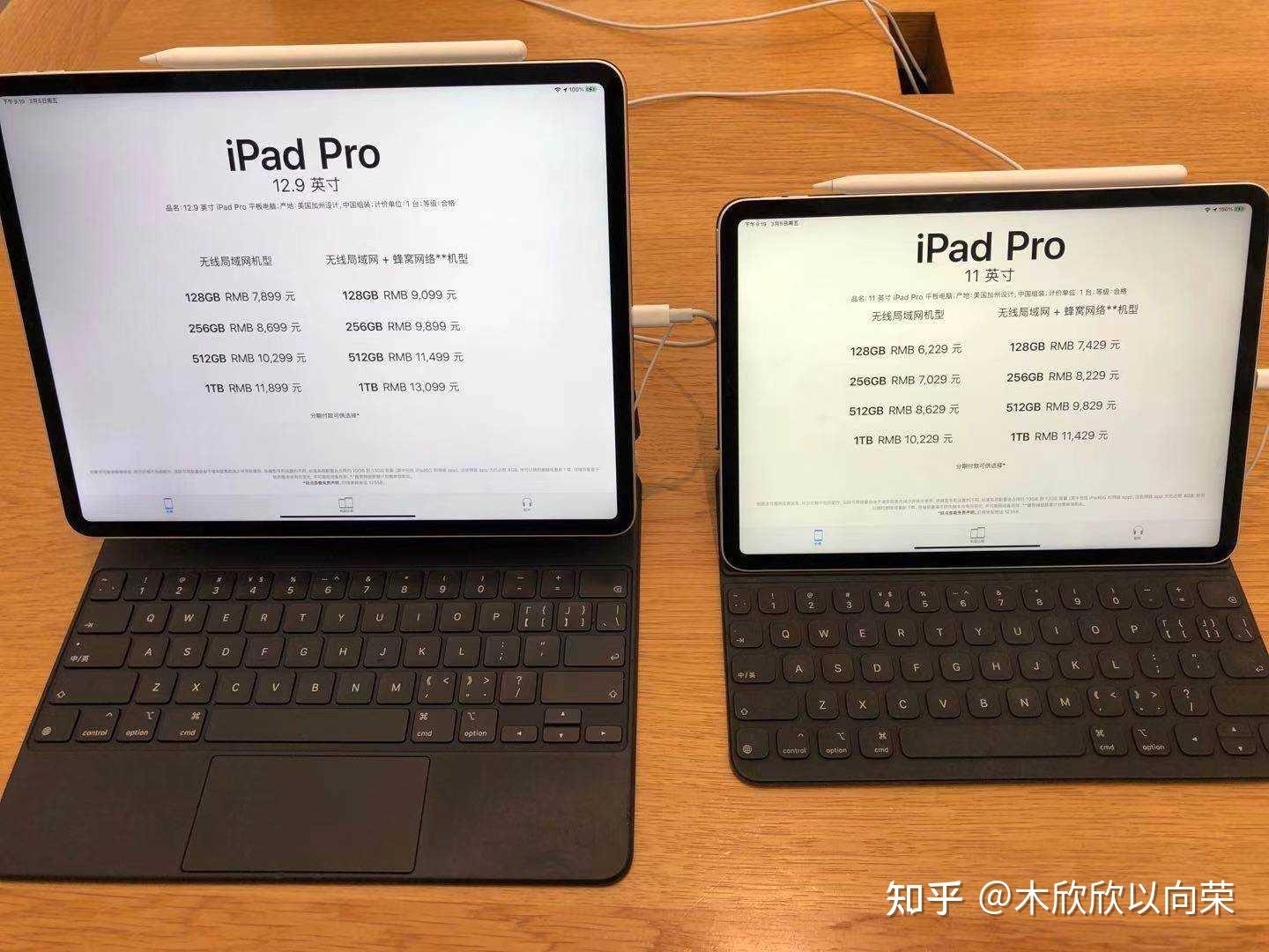 ipadpro11寸和129寸学习做笔记哪个比较好