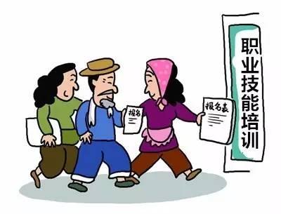 东忠人才分享杭州市职业技能培训职业工种和补贴标准2016版