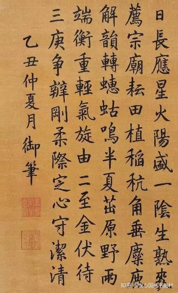 爱新觉罗·胤禛,即雍正帝,清朝第五位皇帝,康熙帝第四子.