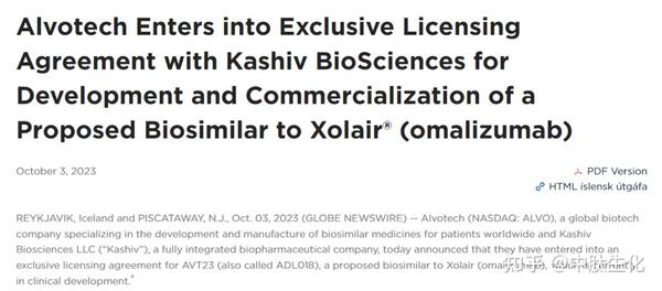 Tides Alvotech Kashiv Biosciences