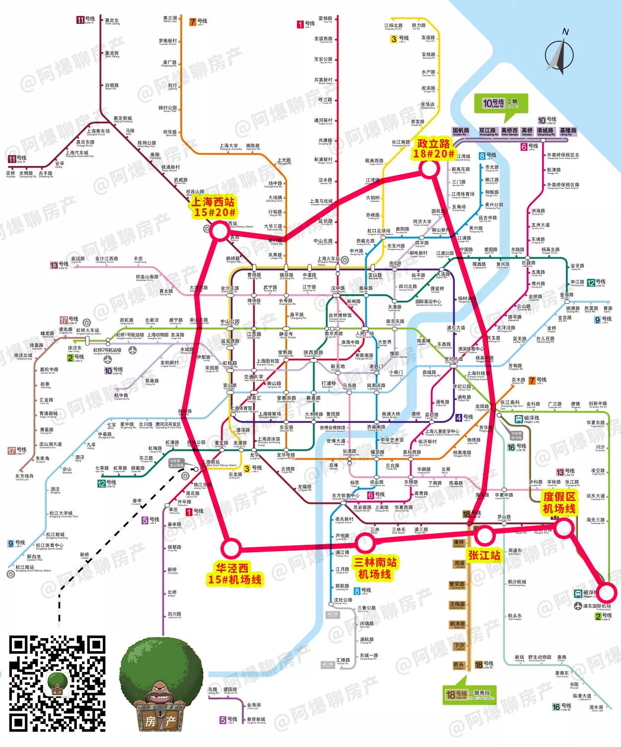 20号线工可招标!上海第二条地铁环线初见雏形!