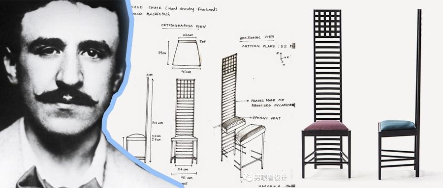 003mackintosh麦金托什希尔住宅高背椅