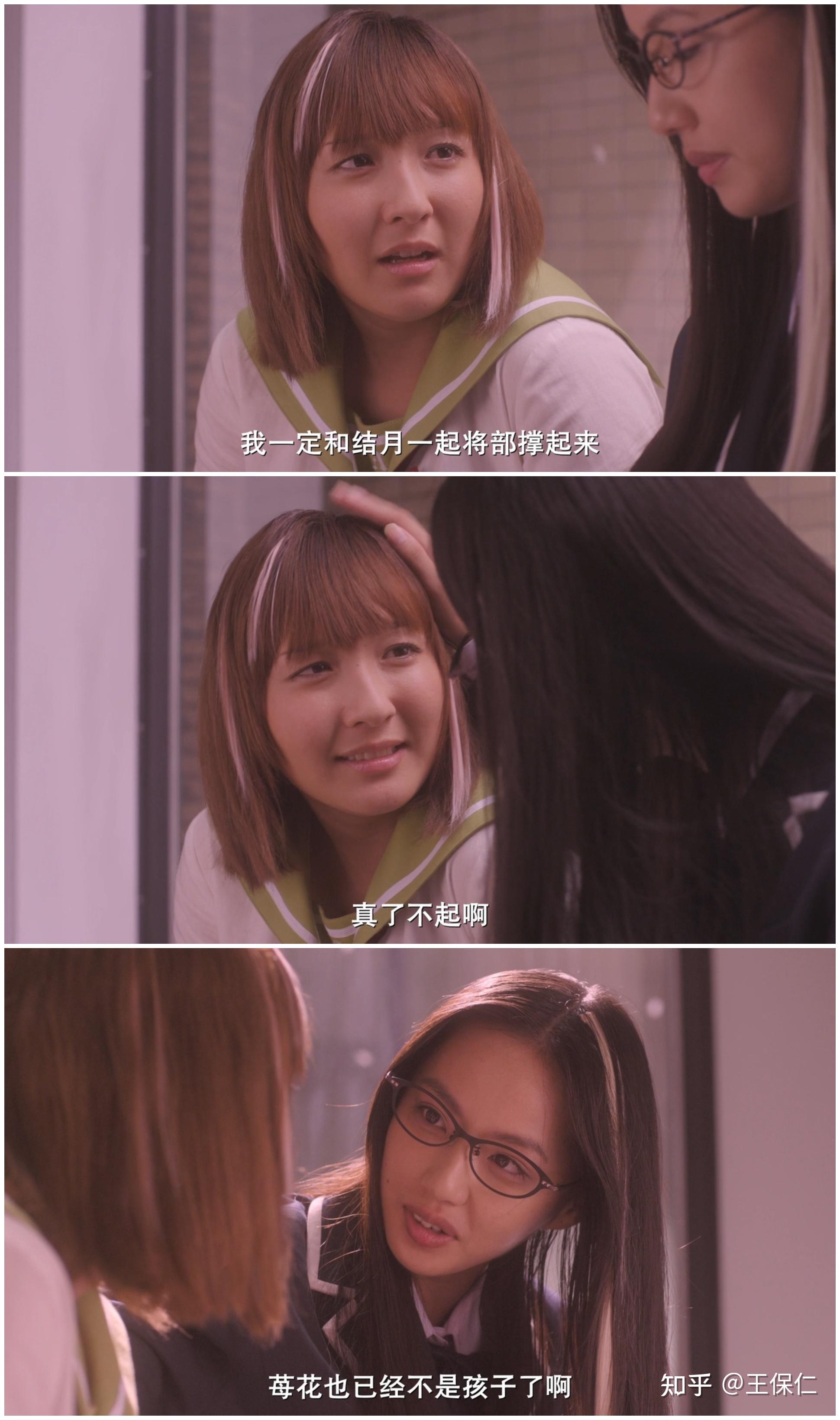 女子高校拷问部观后感