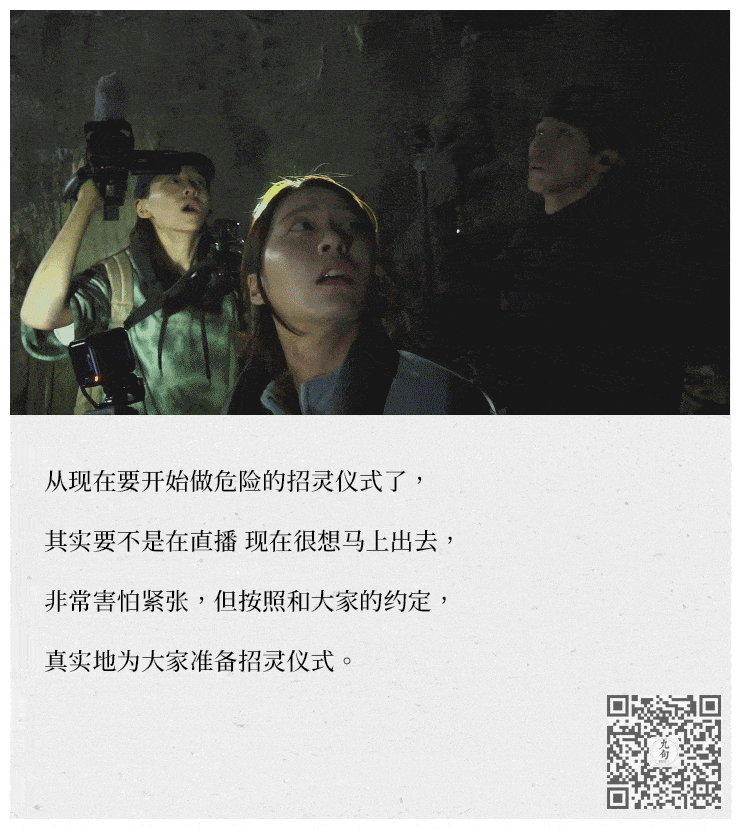 2018韩国恐怖片《昆池岩》精彩对白台词-公众号:文字量子学
