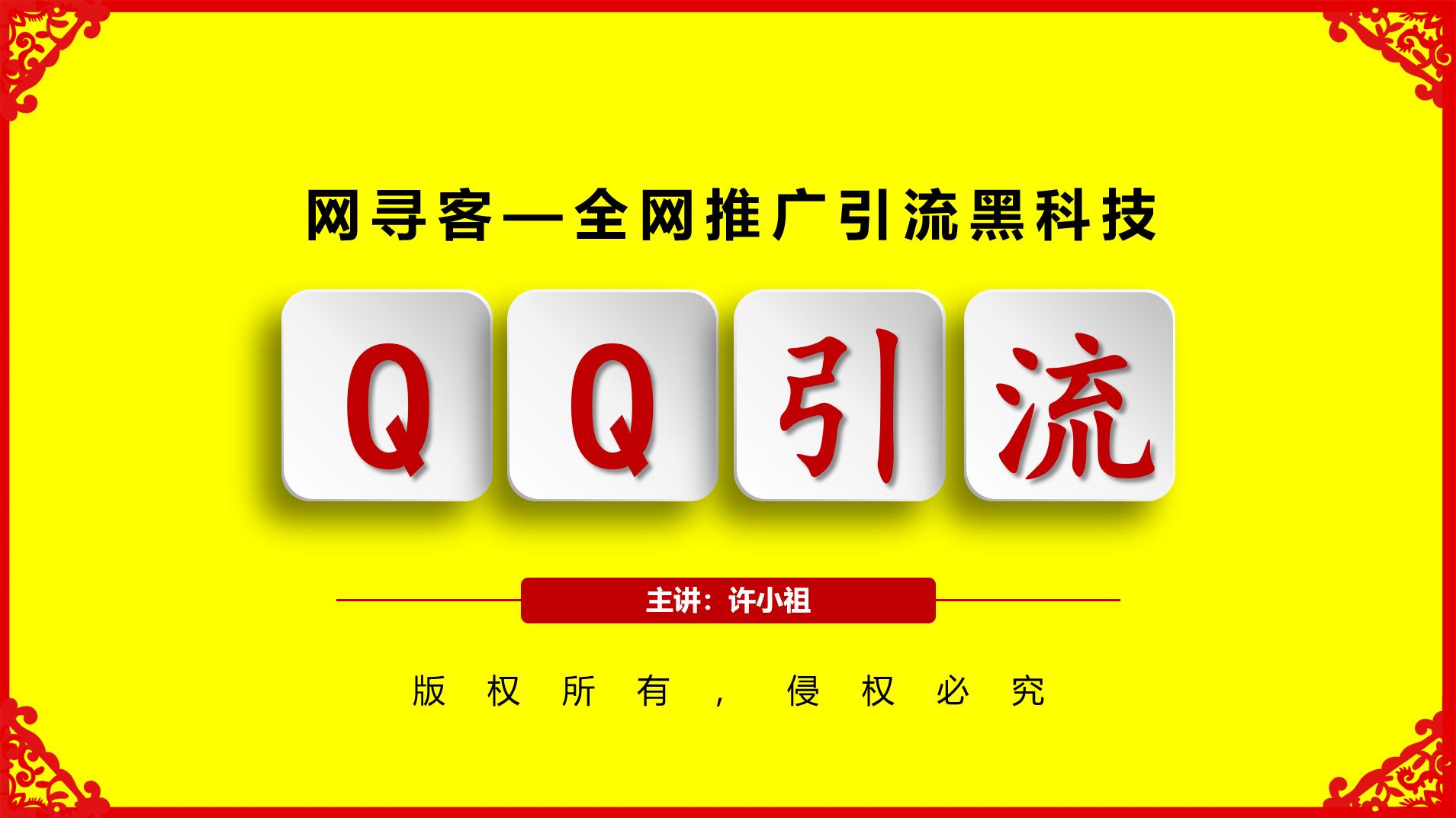 知乎