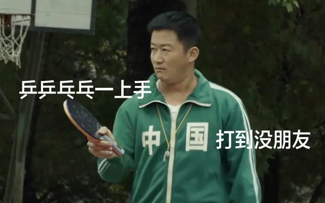 憋回去了!乒乓比赛禁止吹球,许昕"欲吹又止"刷屏