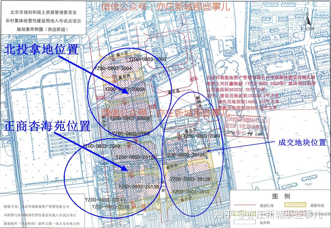 瀛海镇再次成交一宗地将建设共产房均价29000元平方米