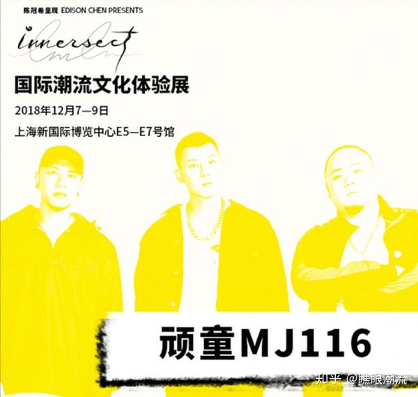 顽童mj116