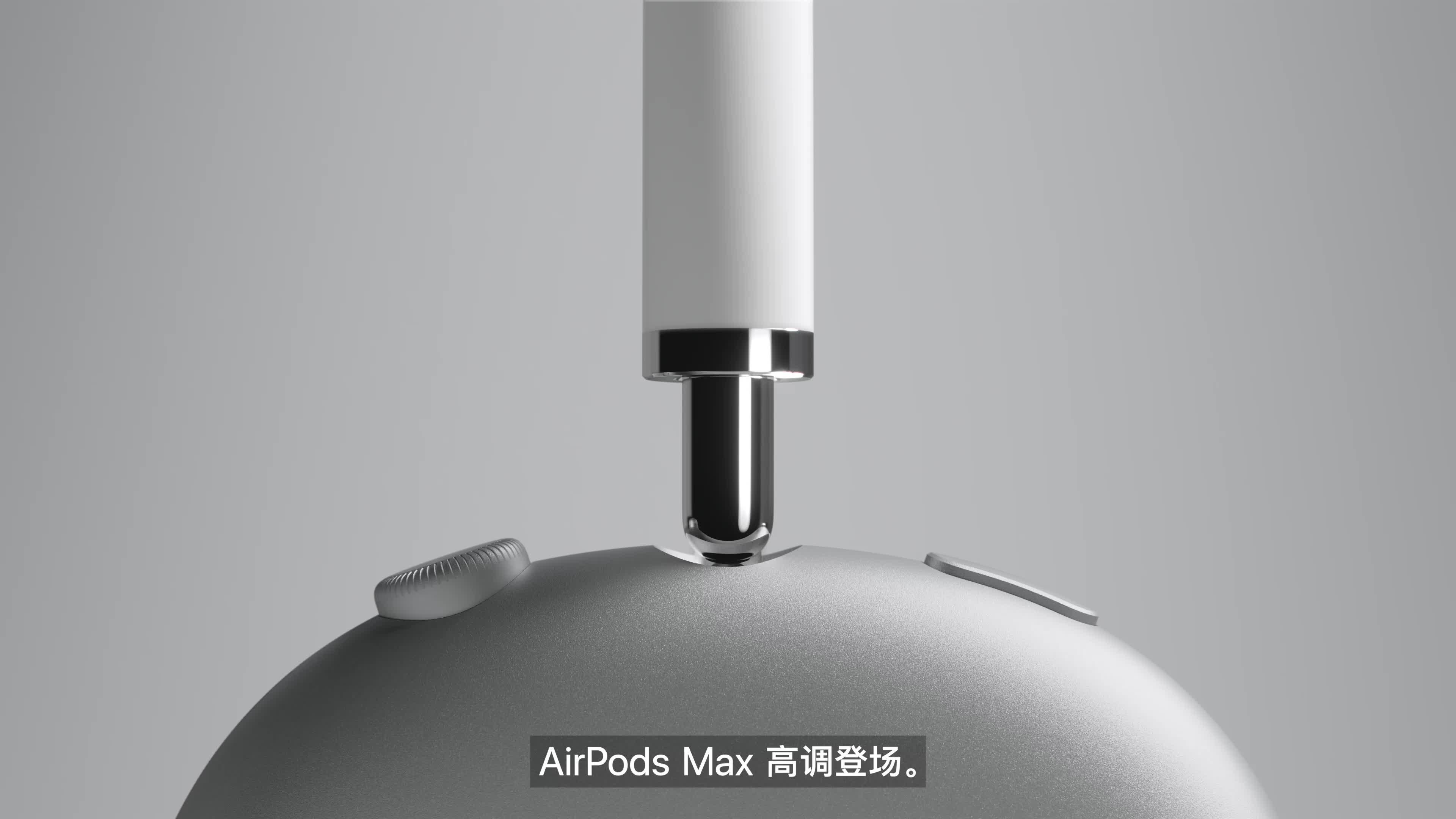 airpods max 新品宣传片