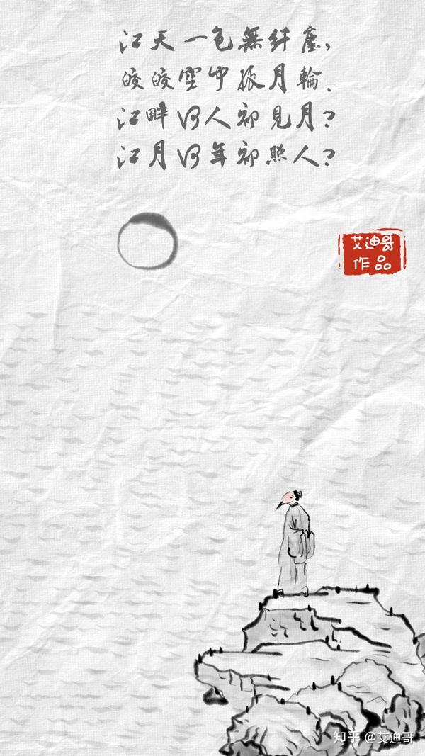 春江花月夜好在哪呢