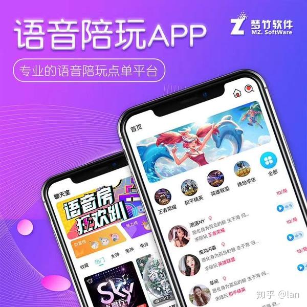 仿比心/tt语音,游戏陪玩app源码,约玩交友源码,语音/视频约聊app系统