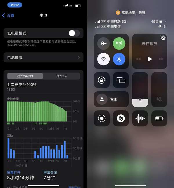 时隔三年后升级到iphone13pro看似很香的背后细节上却有太多失望