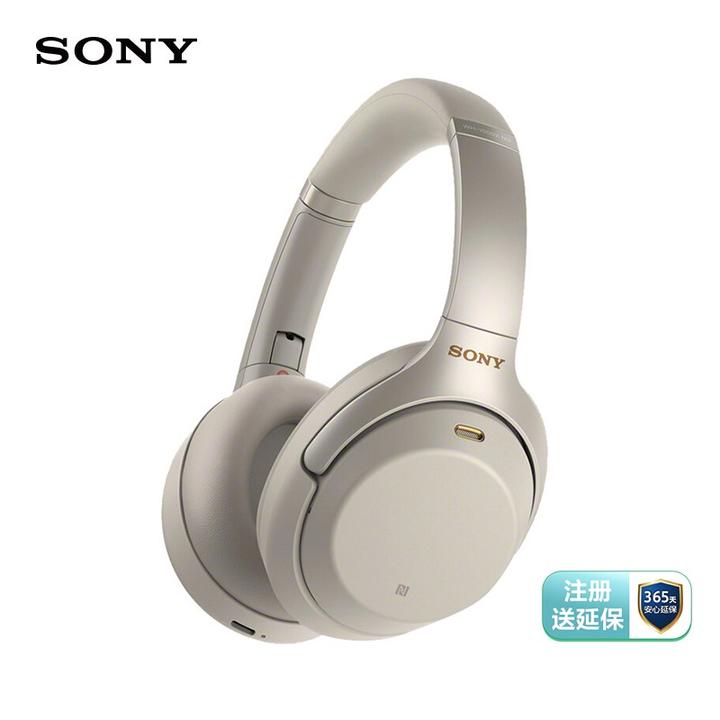 索尼(sony)wh-1000xm3 高解析度无线蓝牙降噪 头戴式