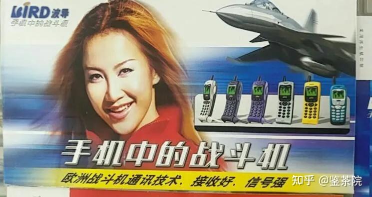 2005年前后,中国的手机界掀起了一场史无前例的惨烈大战,联想,康佳